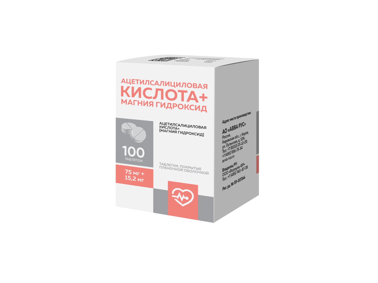 Ацетилсалициловая кислота+Магния гидроксид табл п о пленочн 75 мг+15.2 мг x30
